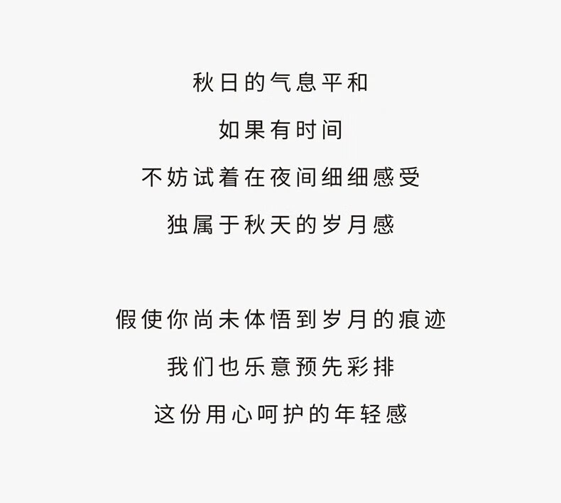 无印良品（MUJI）抗皱滋润精华水  清爽不黏腻  滋润紧致   200ml