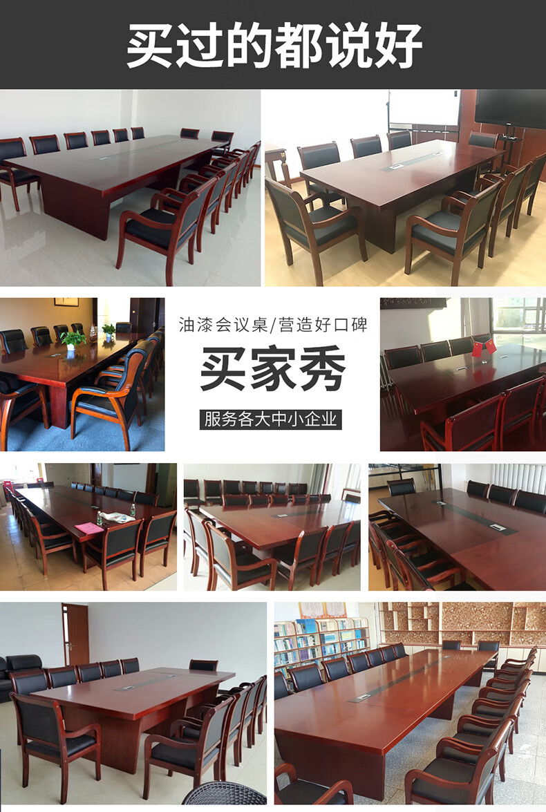 诩弈 办公家具现代简约会议桌椅木贴皮会议桌长桌商务培训桌大会议桌 4.0米会议桌+14把椅子
