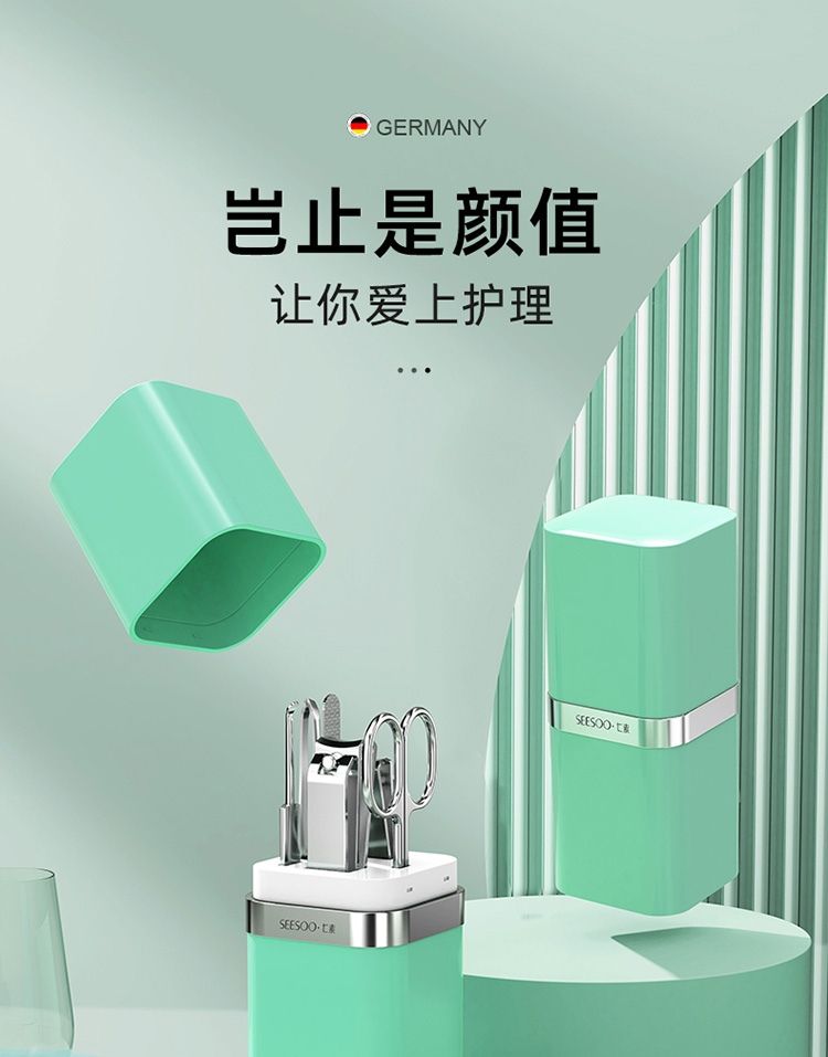 七素（Seesoo） 【今天买 明天到】德国指甲刀套装指甲钳指甲剪全套挖耳勺指甲锉眉夹剪镊子美甲工具 雪白色 方盒指甲钳6件套装