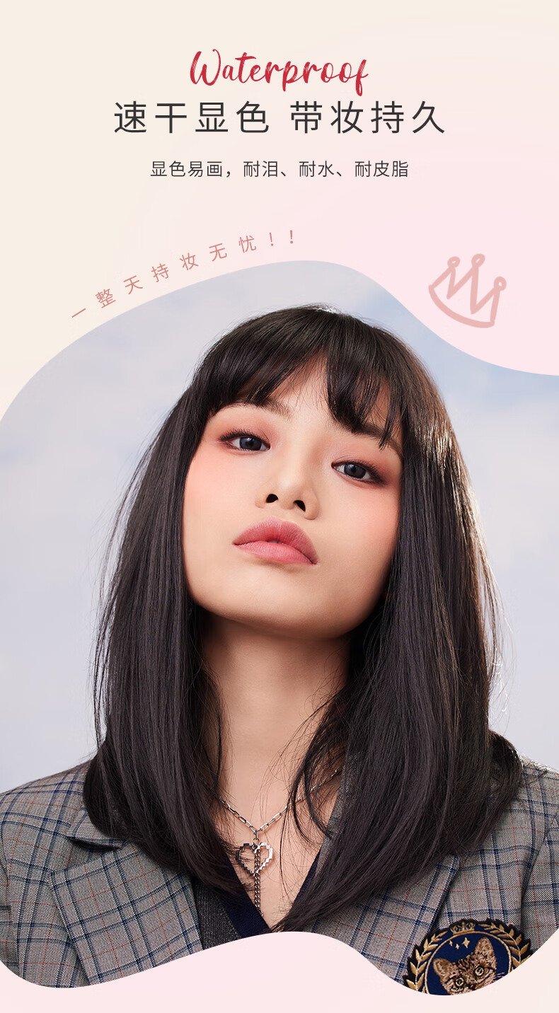 奇士美（kiss me）花盈美蔻持久柔滑液体眼线笔0.4ml 03深棕色 纤细笔尖