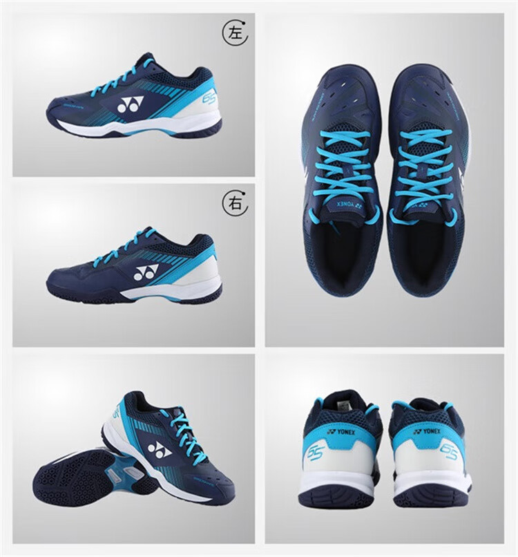 Бадминтонные кроссовки YONEX