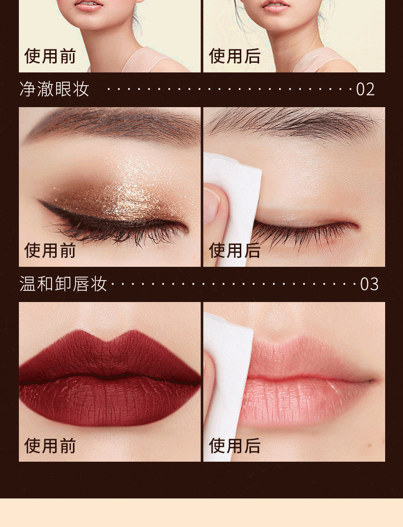 水散黑茶卸妆油温和不刺激深层清洁脸部眼唇无残留卸妆敏感肌可用150g