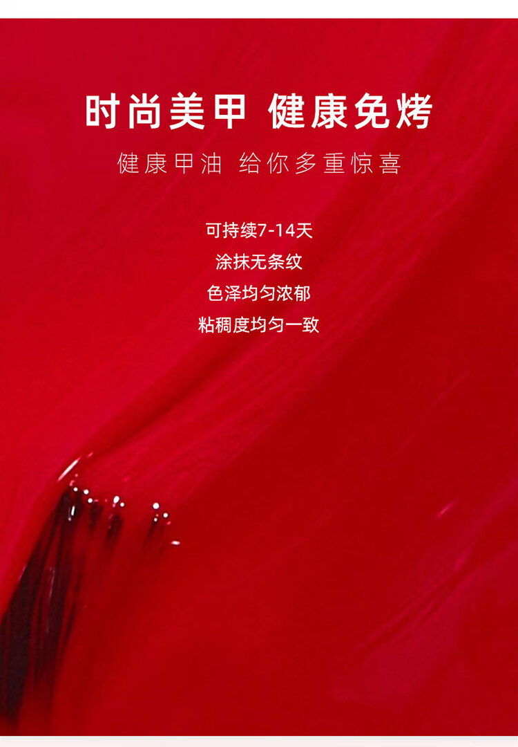 OPI指甲油（酱红）3.75ml（免烤持久快干彩色小甲油便携）