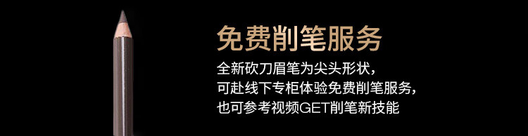 植村秀经典砍刀眉笔灰棕02 百搭防水防汗自然不脱色 生日礼物送女友