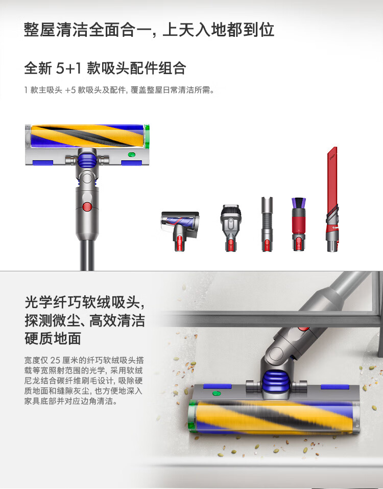 戴森V12 Detect Slim Fluffy无绳吸尘器（2022款蓝色）