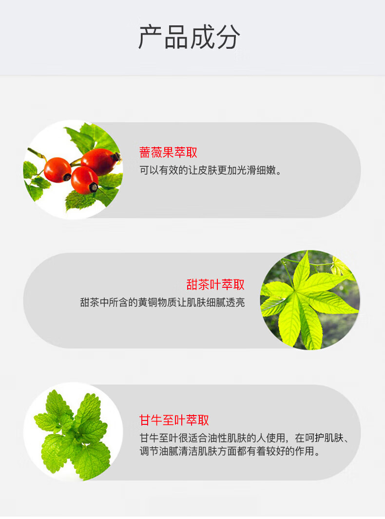 茵芙莎（IPSA）流金岁月凝润美肤水300ml 赠美肌液175ml ME4 新年礼物