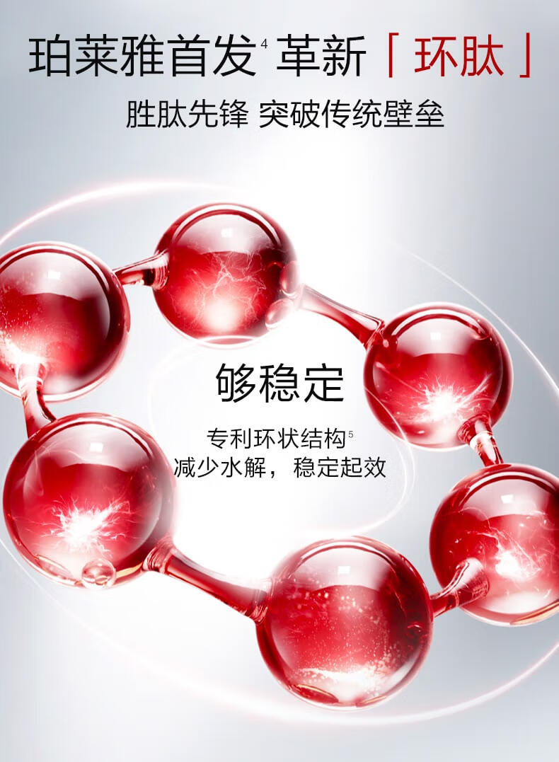 珀莱雅（PROYA）【会员尝鲜盒】全明星精华面膜面霜礼盒