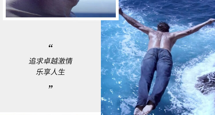 大卫杜夫冷水男士香水 40ml 清新海洋调 淡香水EDT  生日礼物