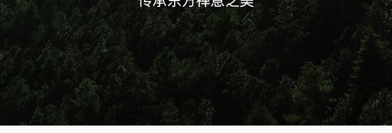 稀物集 雪境森林糯感卸妆膏50g清爽水润不油腻眼唇可卸温和卸妆清洁养肤