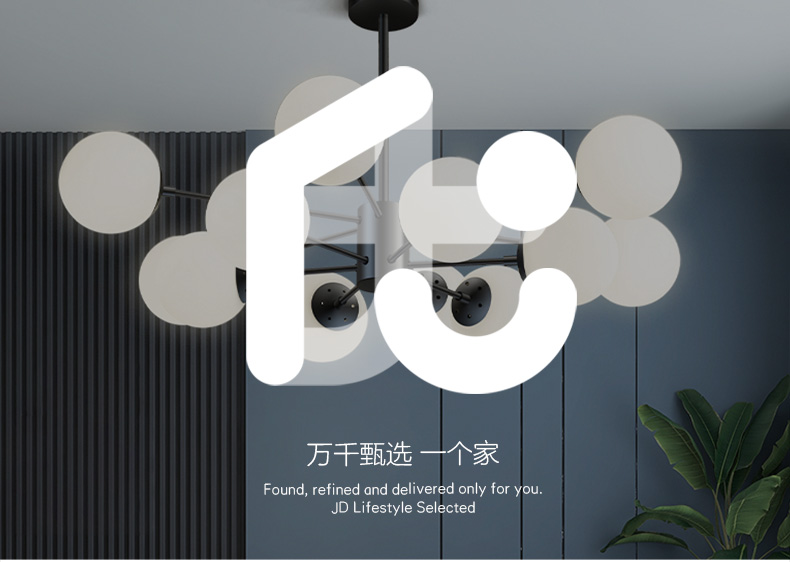 京东居家优选 客厅灯吊灯现代简约魔豆灯具 防蚊灯罩 磨砂质感 人工吹制金幻
