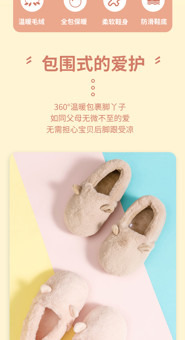 名创优品（MINISO）儿童棉拖鞋毛绒全包（带后跟）Q萌系列猫耳儿童全包棉拖(18-19码,卡其)