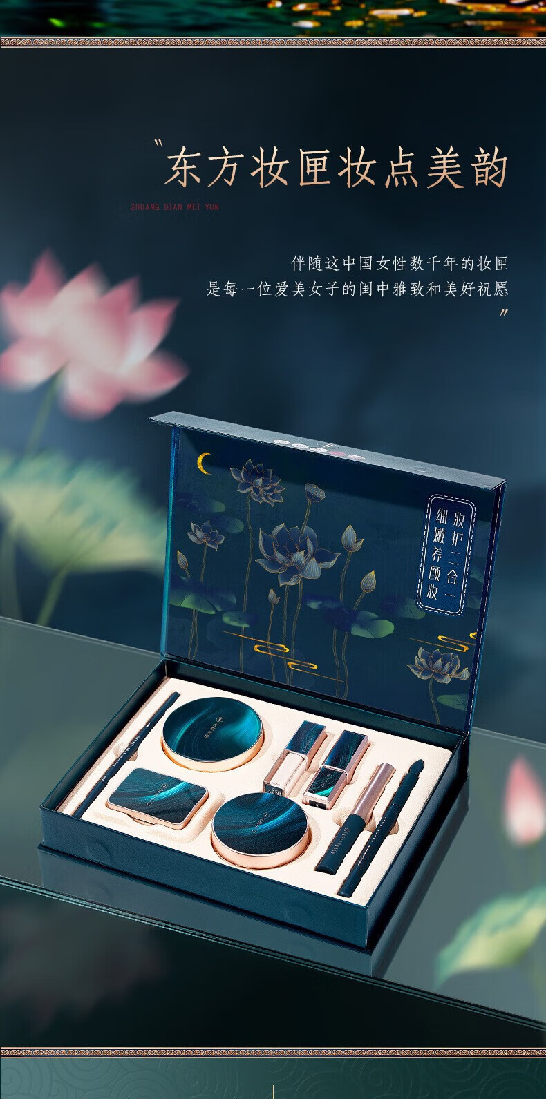 YMVLSD化妆品全套彩妆初学者彩妆套盒口红8件套送女朋友老婆情人节礼物