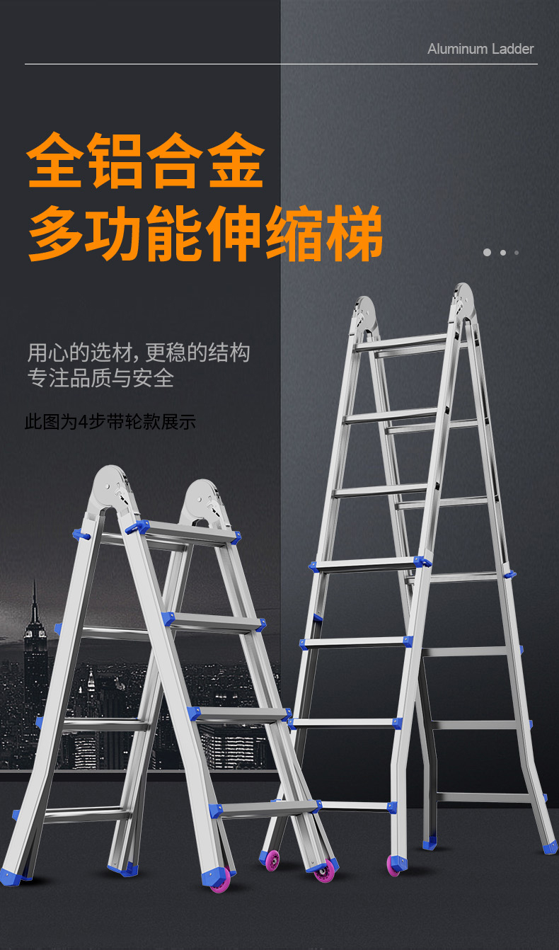 创硕 小巨人加厚梯家用折叠伸缩人字梯铝合金高低伸缩梯工程梯室内多功能安全梯 【超厚款】小巨人四步梯