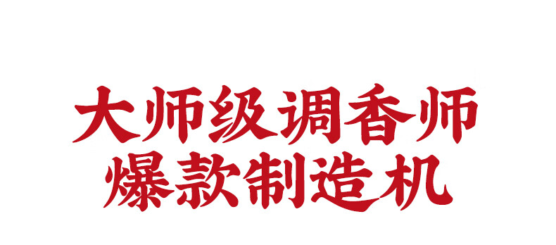 氣味圖書館（SCENT LIBRARY）新年限定版凉白开50ml  淡香水清新持久留香情人节礼物送男女友