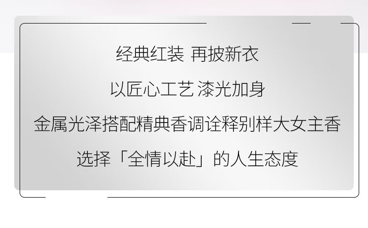 阿玛尼红色挚爱女士si香水7ml小样Q版浓香持久 国内专柜版 【渠道】