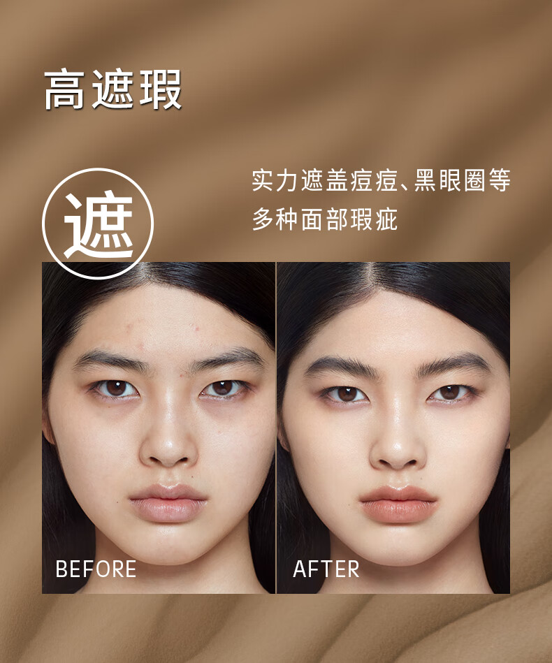 淂意双色遮瑕膏盘液得意遮黑眼圈斑点痘印细纹毛孔敏感肌脸部遮瑕00号