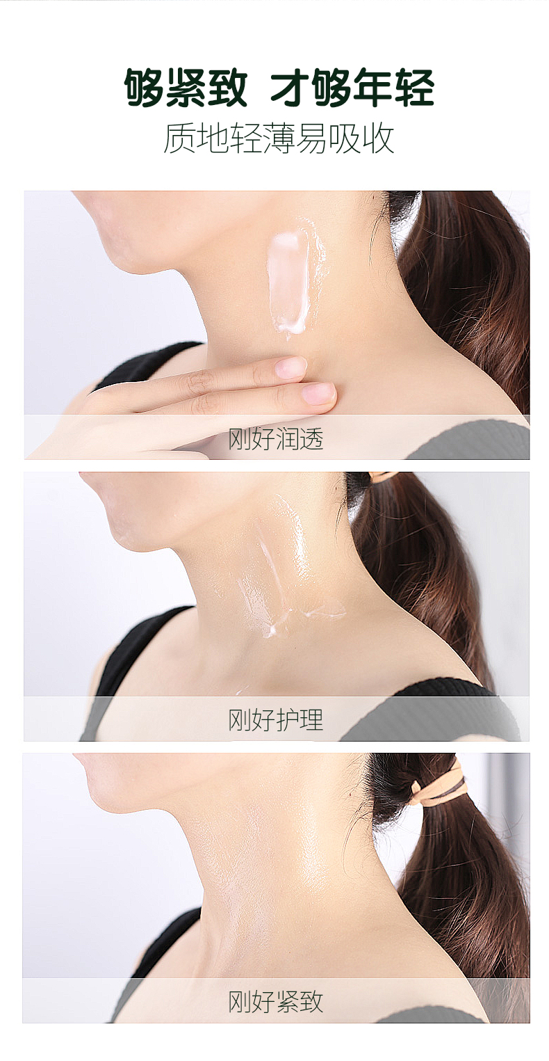 葆丽匙（Bols）多肽美颈霜100g 颈纹按摩仪提拉紧致颈部按摩颈膜天鹅颈