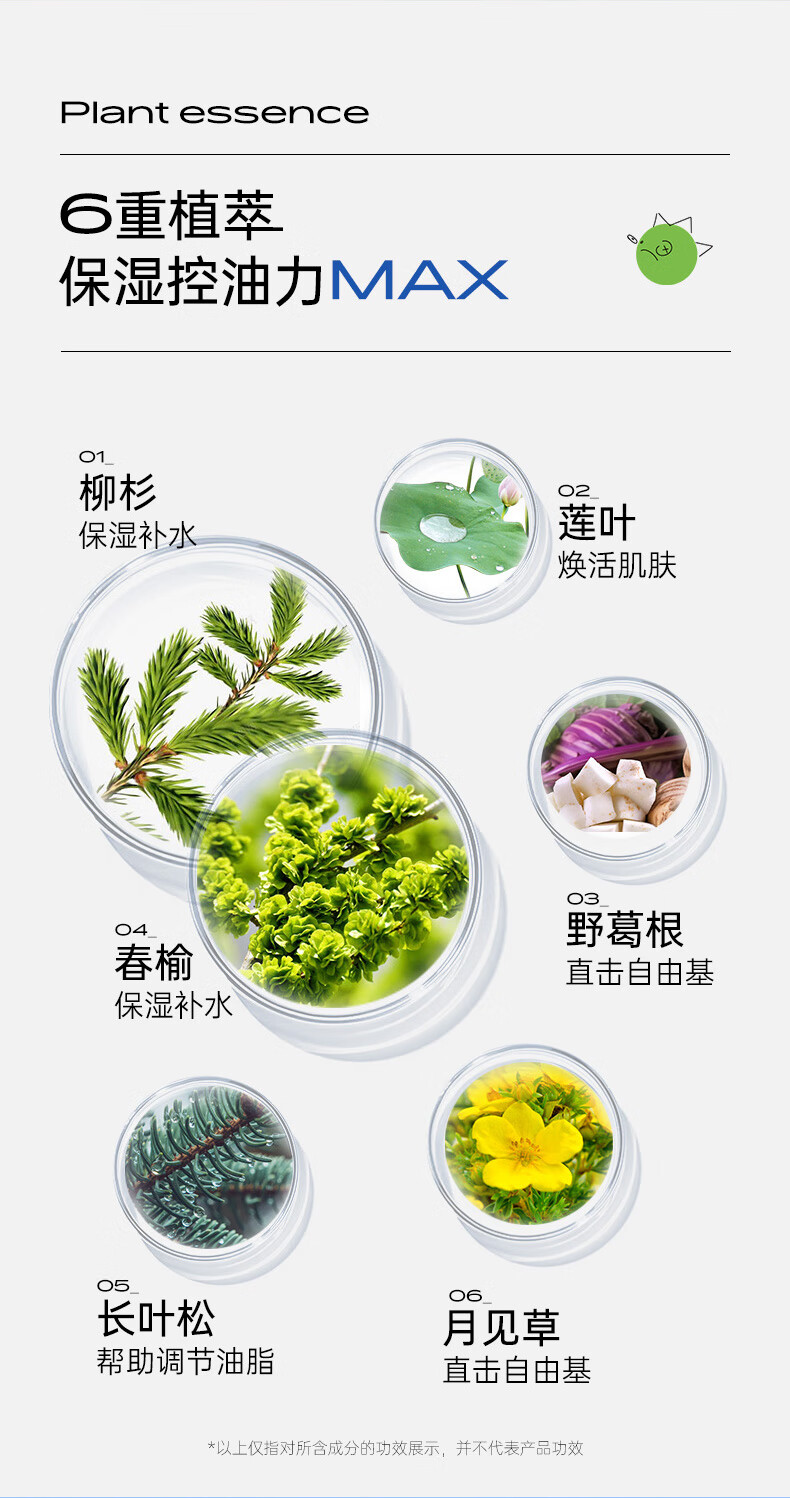艾芭薇（Erbaviva） 青少年祛痘净颜面膜7片 初高中男女学生保湿补水油痘肌适用