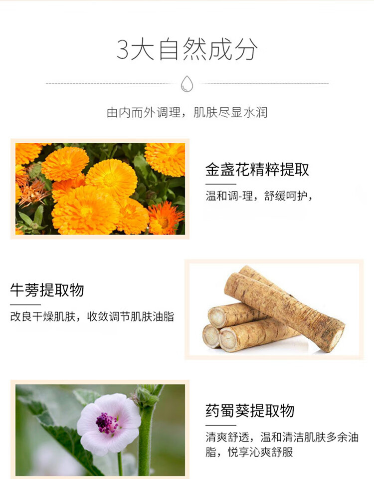 科颜氏（Kiehl's）金盏花植萃爽肤水40ml化妆水 补水保湿护肤品 1号会员店