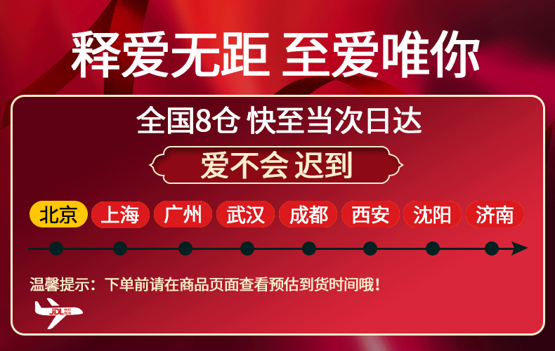 创意猪限定口红礼盒化妆品彩妆套装圣诞节礼物送女友闺蜜女生日礼物老婆 至爱小黑条口红礼盒8件套【音乐灯光+精美手提礼盒】