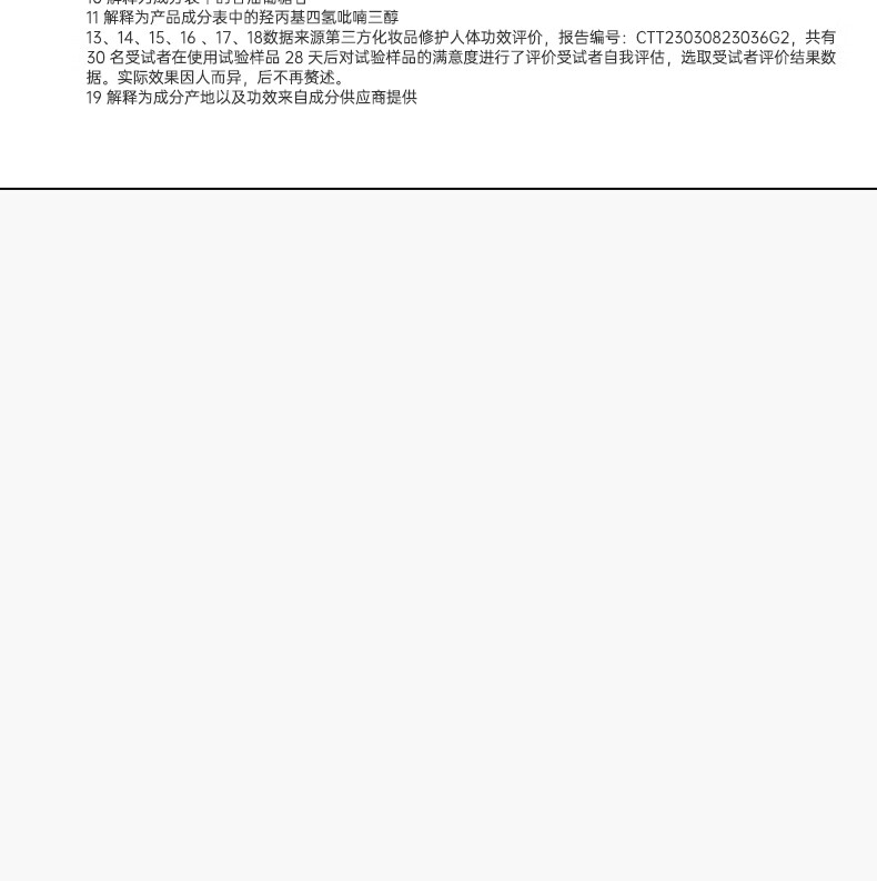 雅奇（YAQI）熬夜水润轻薄易冲洗光感面膜 修护补水保湿涂抹式面膜女学生100g 少女涂抹面膜100g