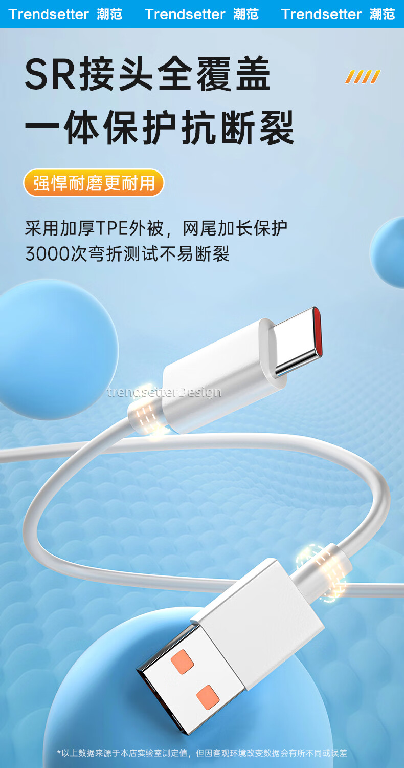 Кабель для зарядки USB Type-C