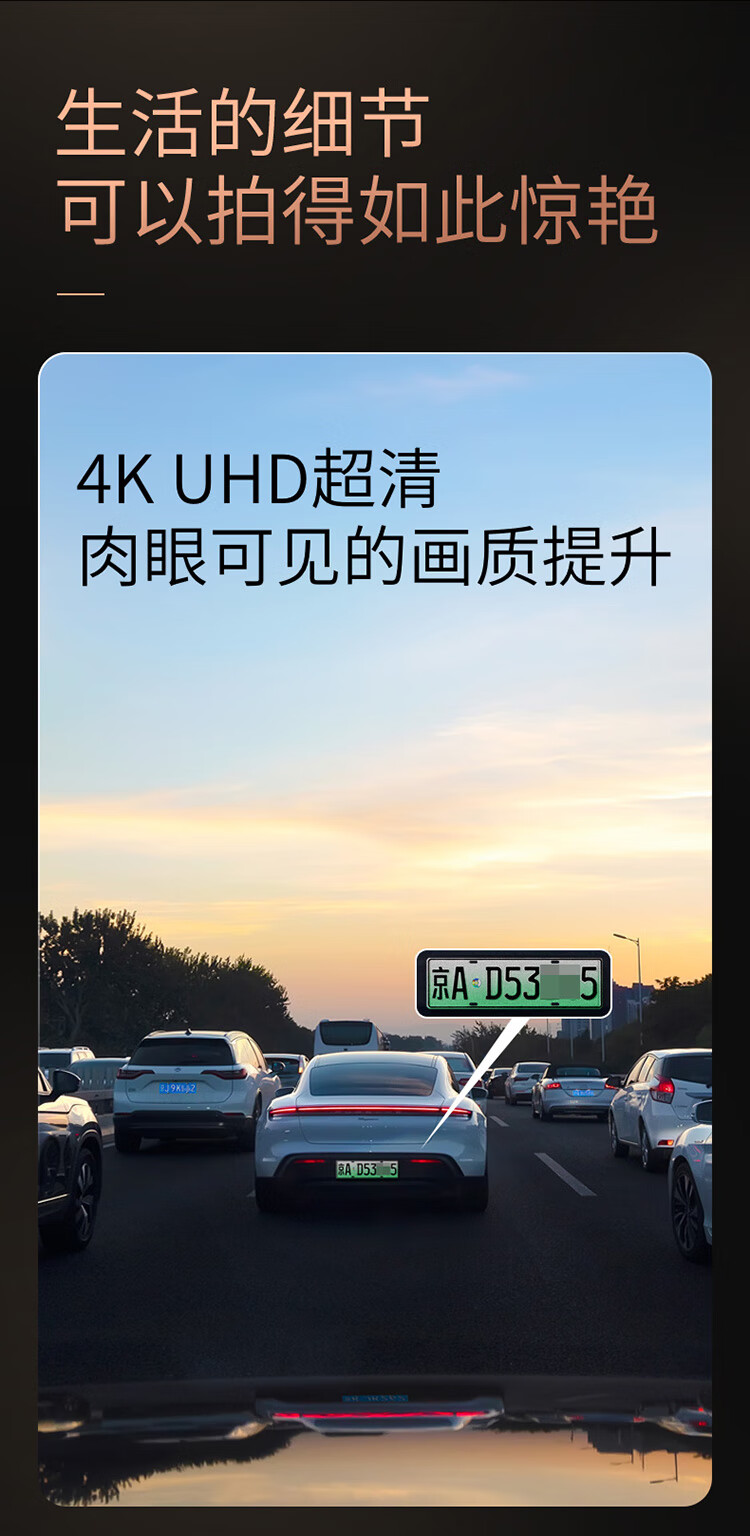 360行车记录仪K980 4K超清画质 SONY影像传感器 内置64G存储 2.2英寸屏幕 触控按键 5GHzWiFi传输