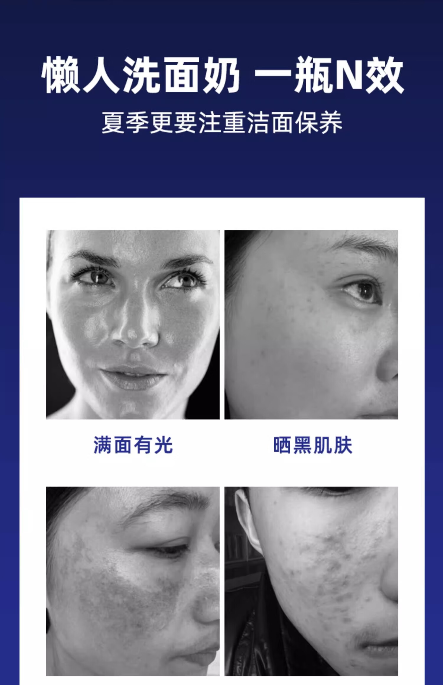 NHFOUYOU美白洗面奶女深层清洁收缩毛孔去黑头美白淡斑女士洁面乳男去角质 1瓶【新客户体验装】