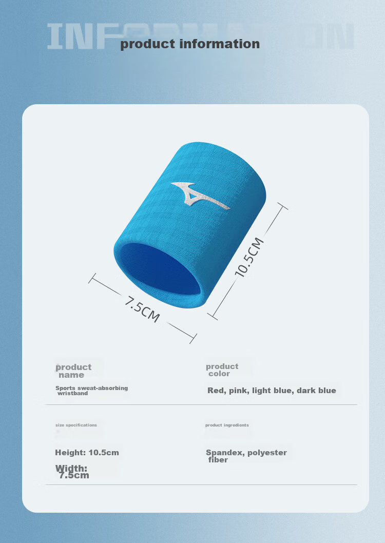 Напульсник MIZUNO для спорта