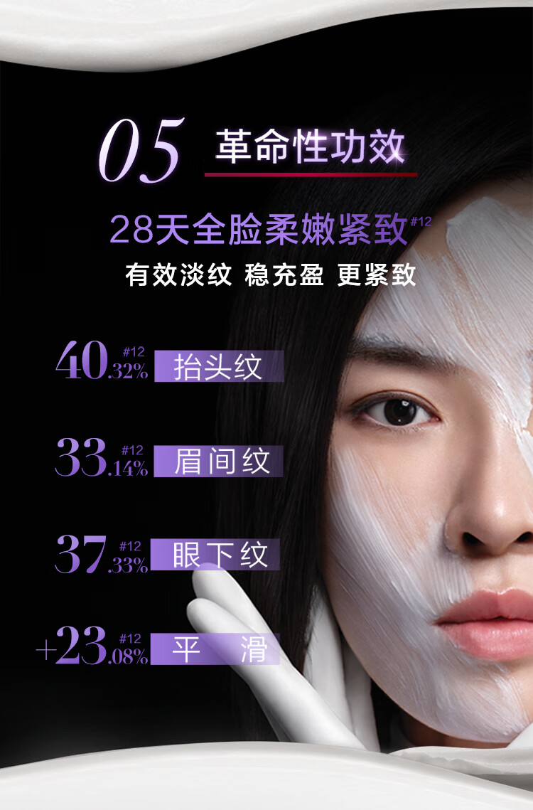 欧莱雅20霜30ml 玻色因面霜 抗皱紧致修护 补水保湿面霜生日礼物女
