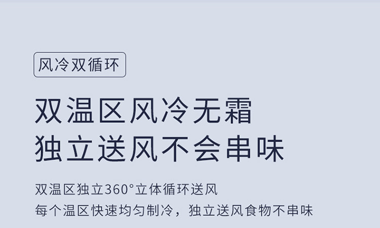 TCL 646升 电冰箱对开门 风冷无霜 一级能效 双变频 电脑温控 负离子养鲜 智慧风以旧换新 星玄青