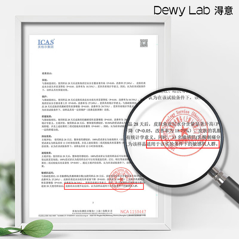 淂意晨露气垫新气垫敏肌修护持久不卡粉粉底液遮瑕气垫BB霜NU01*1