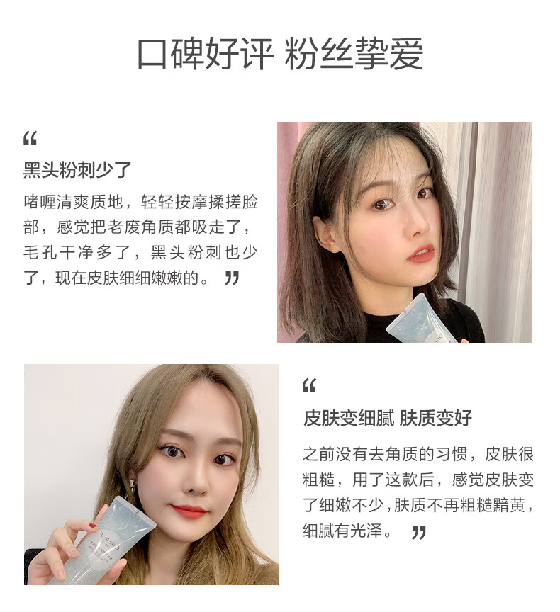 一叶子洗面奶女深层清洁补水保湿控油平衡温和不刺激泡沫洁面乳男护肤品 【补水保湿】鲜补水洁面100g