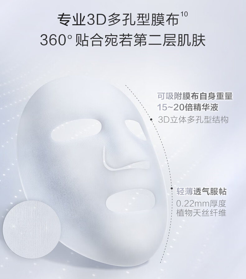 薇诺娜舒缓修护冻干面膜2盒装保湿补水舒缓修护敏感肌护肤品