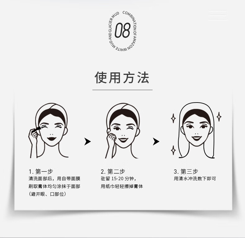 AKF 清润保湿舒缓泥膜100g亚马逊白泥温和清洁毛孔涂抹式干皮男女