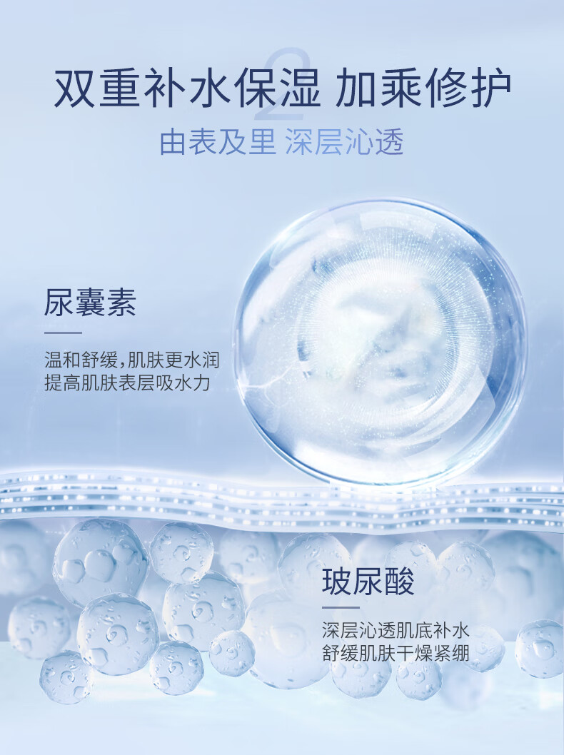 BEAI积雪草原B5精研润颜面膜巨补水3.0秋冬熬夜修护保湿提亮暗沉一盒