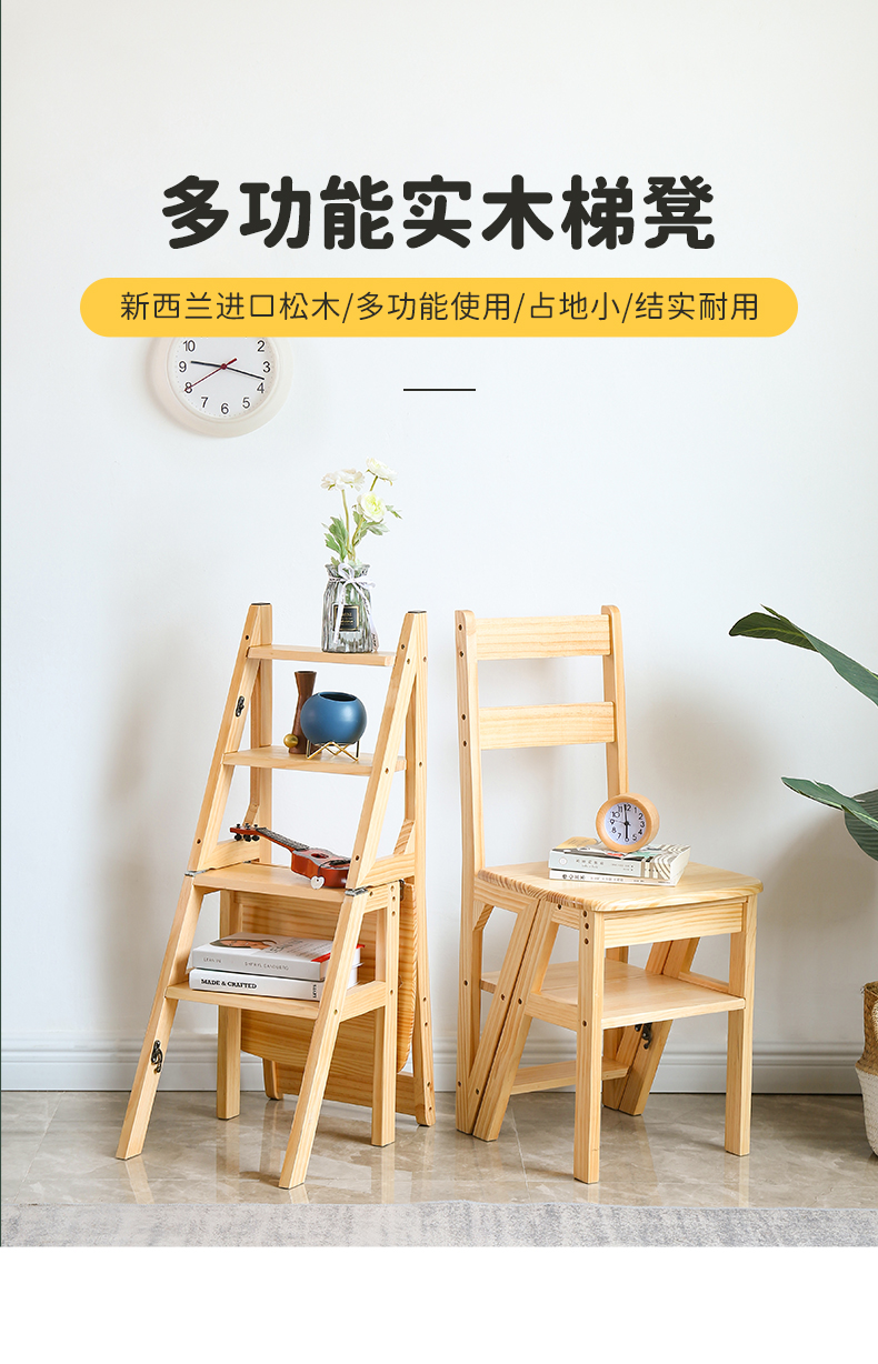 香木语 实木梯凳家用马凳折叠提子凳折叠梯子垫脚凳 原木色