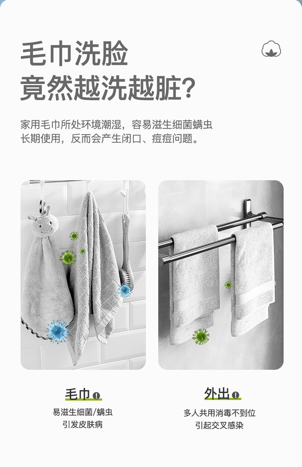 三仕达一次性洗脸巾棉柔巾干湿两用洁面巾无菌擦脸卸妆巾卷筒式抽取软包 黑魔法60节3卷
