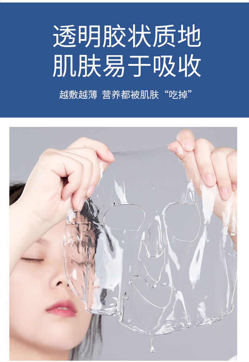 欧伯斐胶原蛋白面膜女抗皱淡化细纹修复肌底层收缩毛孔海藻面膜150ML