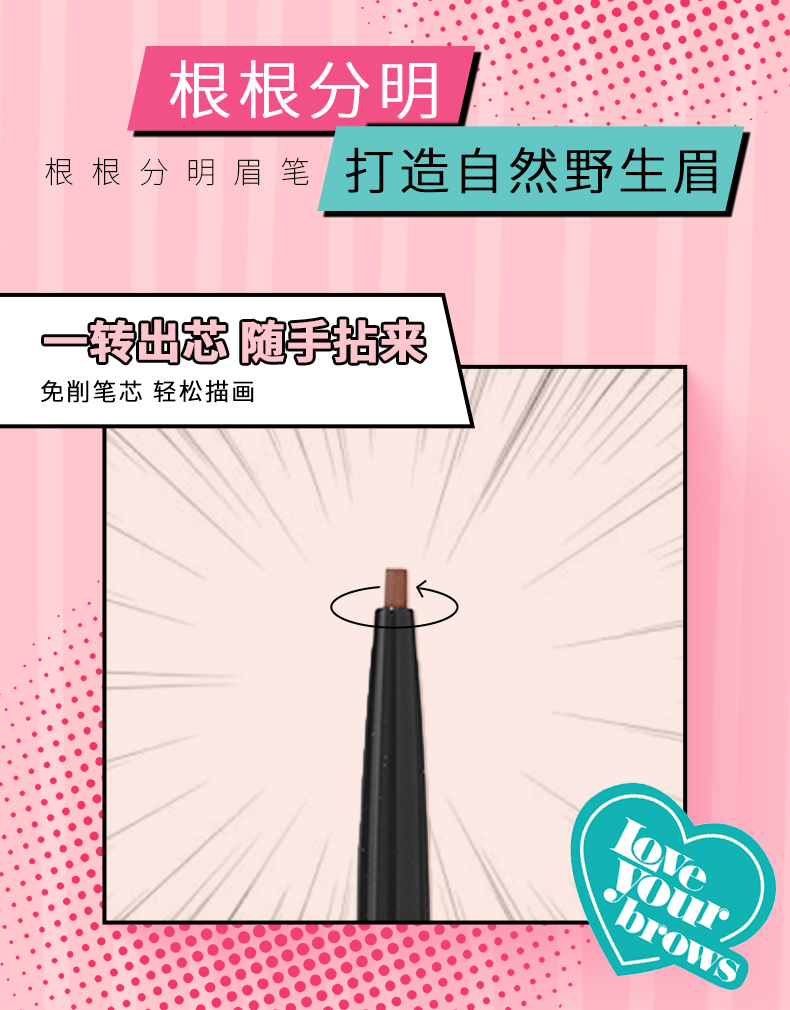 贝玲妃（Benefit）根根分明自动细眉笔4号褐棕迷你装自然防水防汗不脱色 生日礼物