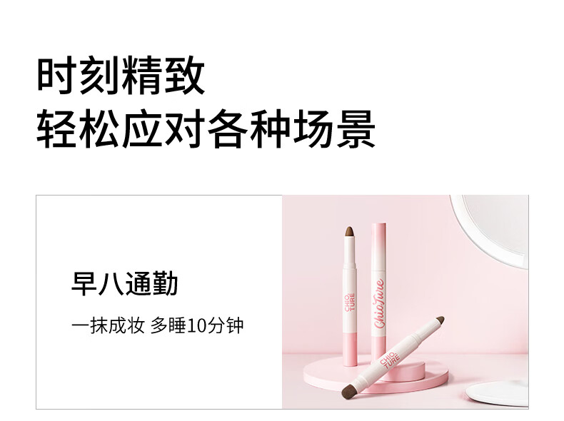 稚优泉眼影笔03色哑光大地色珠光细闪单色鼻影修容高光提亮卧蚕生日礼物送女友