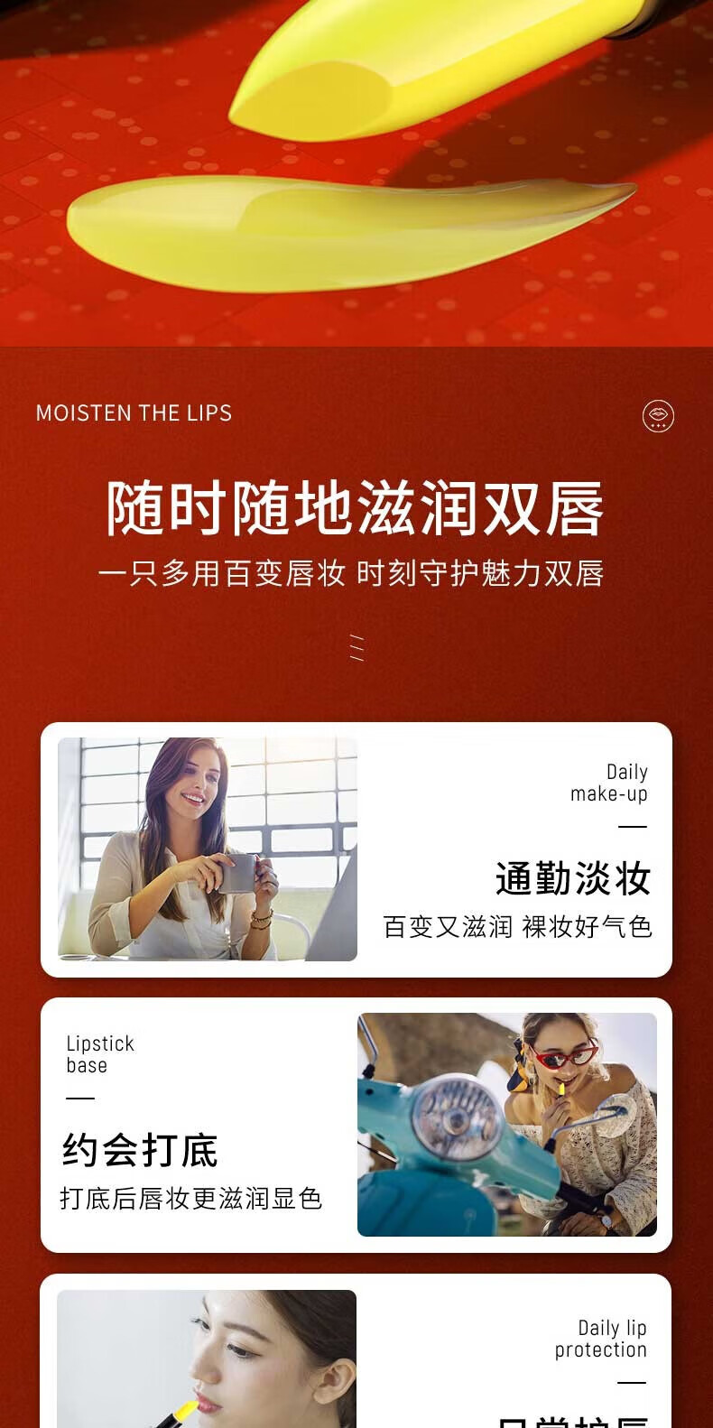 MYBJ make 传奇红樱桃变色唇膏女士保湿滋润防干裂孕妇可用润唇膏 3.8g
