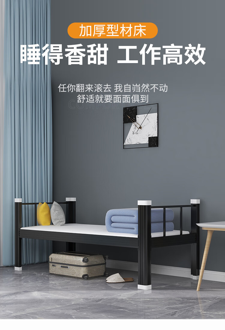 苏标单人床铁床学生公寓床工地员工宿舍单层床铁架床 黑色1.2米宽