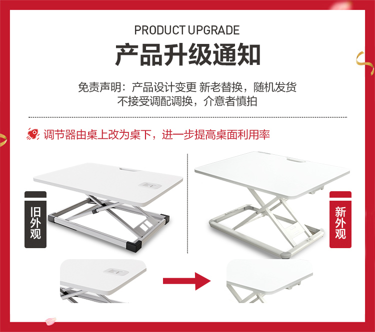 得力deli 升降桌 电脑桌 站立办公升降台 办公工作桌台式书桌 站立式电脑升降支架 笔记本支架 33406 白色