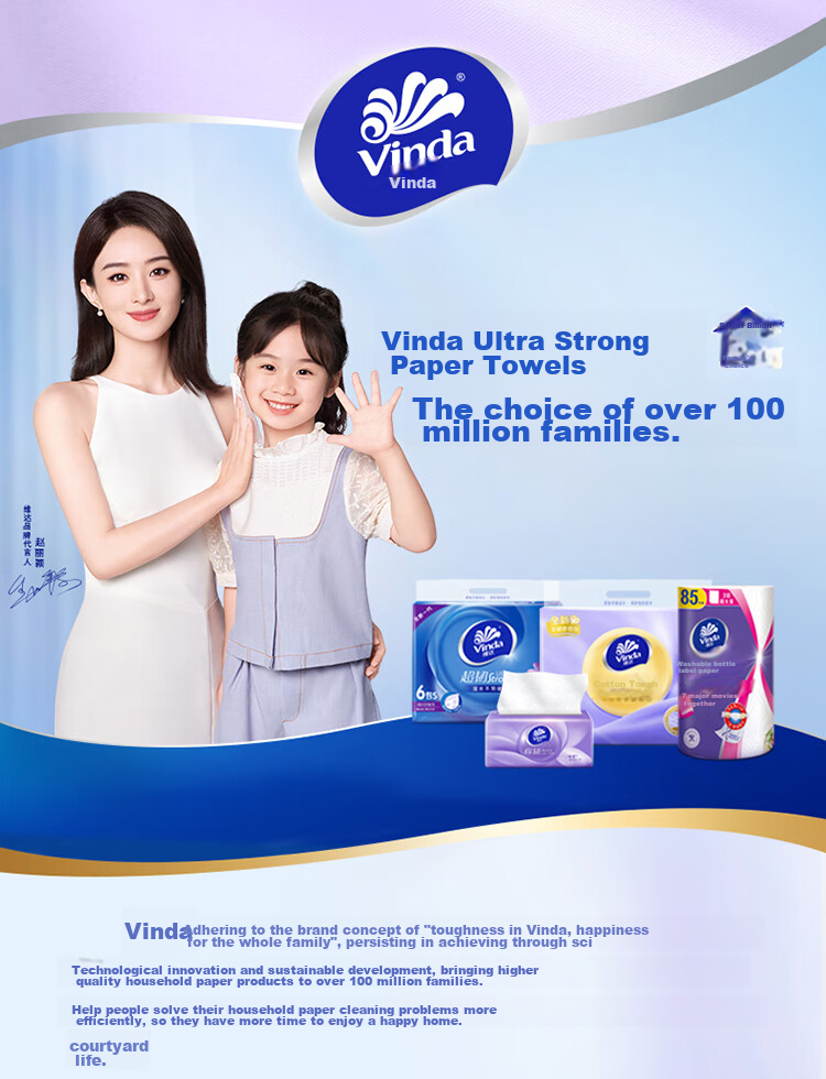 Туалетная бумага Vinda Cotton Tough, 4-слойная, 120г/рулон, 12 рулонов, мягкая и прочная, для дома