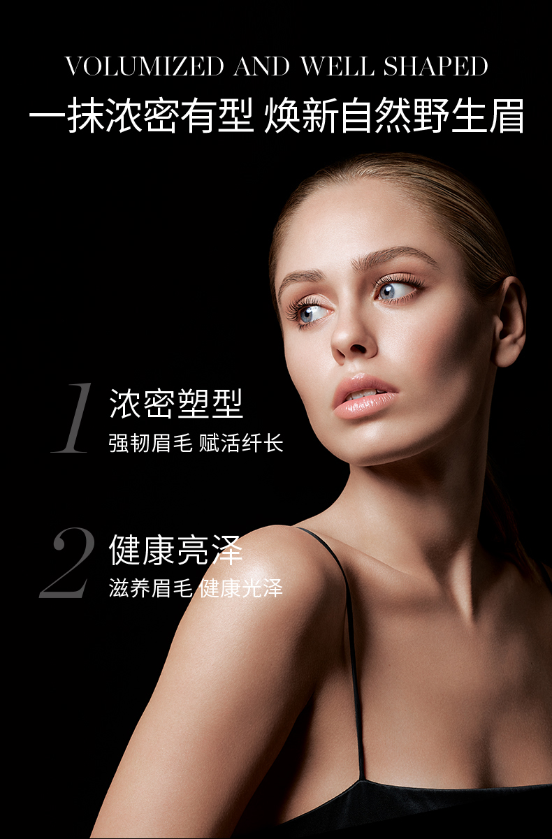 RevitaLash眉毛滋养液3ml 浓密丰满健康强韧自然立体男女眉睫精粹精华进口