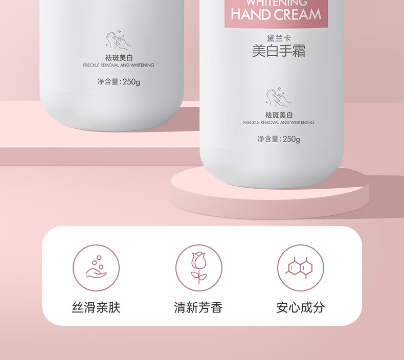 owgels护手霜250g补水保湿女士男士通用护肤滋润美白手霜