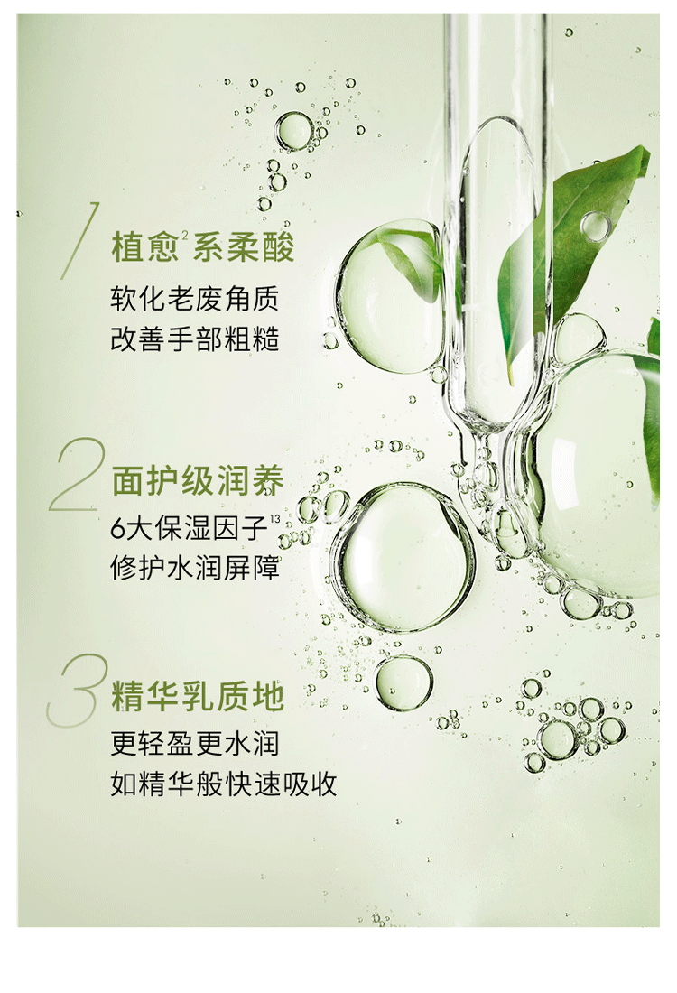 悦木之源（Origins）护手霜礼盒保湿手膜级柔肤乳75ml（玫瑰薰衣草香）情人节礼物女