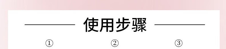 南京同仁堂美白祛斑霜淡斑淡化黑色素黄褐斑雀斑老年斑专用面霜30g