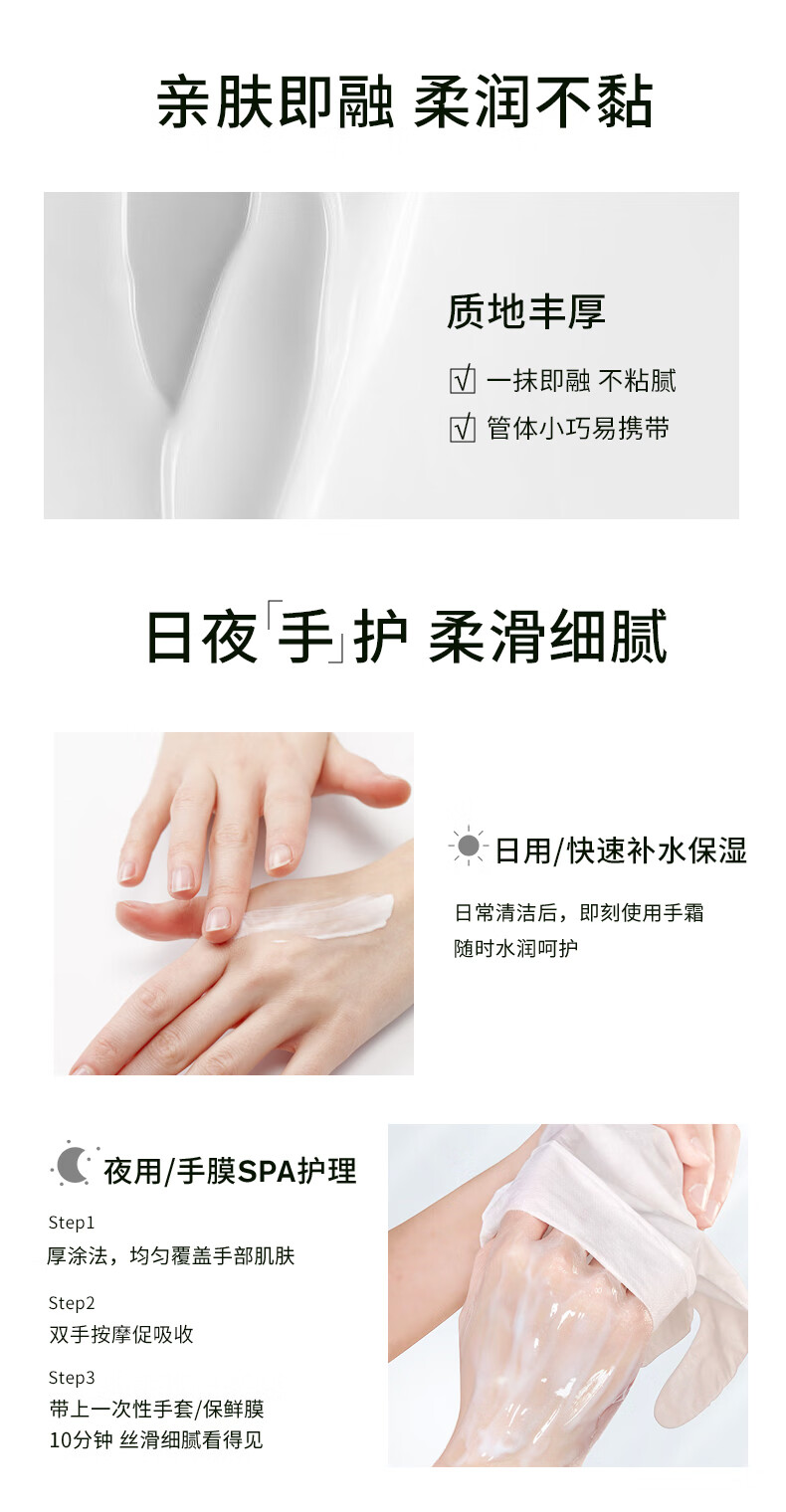 依泉（Uriage）水漾滋润护手霜50ml 持久保湿补水倍润清新男女士